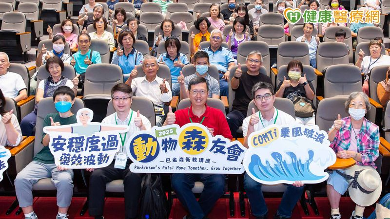 巴金森氏症年輕化趨勢 醫師提醒:早期發現與預防是關鍵