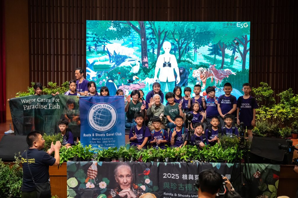 葳格小學師生悼念珍古德 「根與芽計畫」延續保育精神