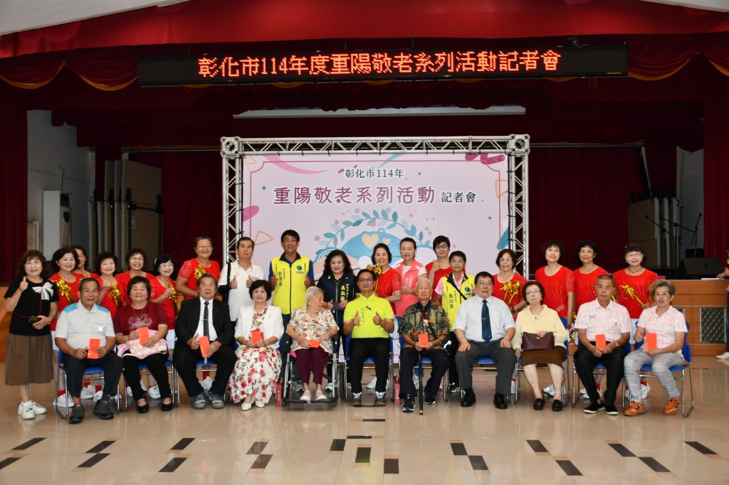 彰市重陽節敬老-林世賢將增設活動中心讓長輩就地安養