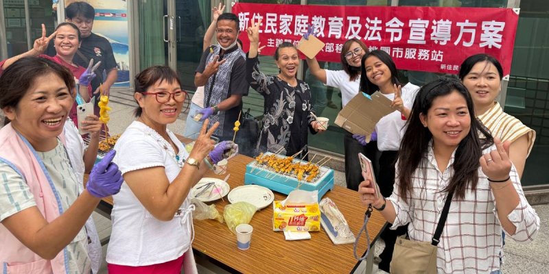 歡度異國風味中秋佳節 桃園移民署邀新住民烤印尼沙嗲