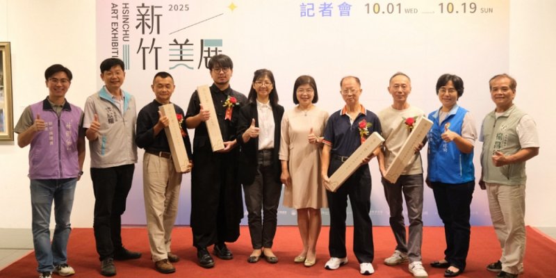 「2025新竹美展」得獎作品展登場 即日起竹竹縣市同步展出