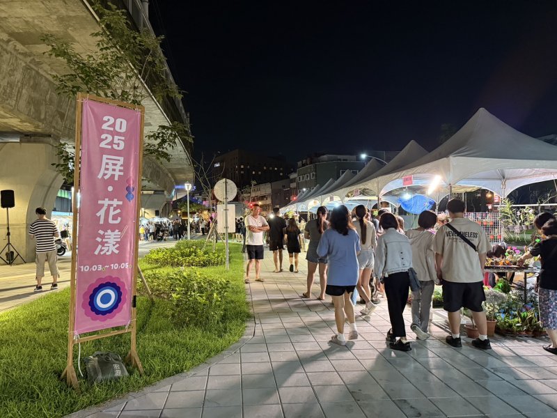 「屏•花漾市集」一連三天熱鬧登場 縣長周春米邀民眾共度中秋假期