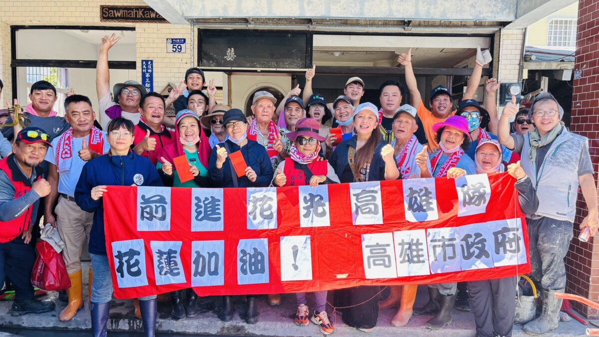 ▲高雄市政府原住民事務委員會前往花蓮縣光復鄉慰問高雄市政府救災團隊(記者 陳維鈞/翻攝)