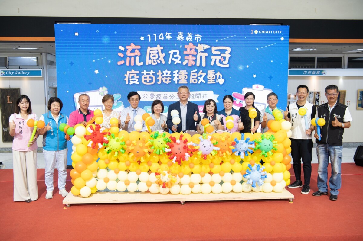嘉義市政府衛生局為防流感傳播造成風險,建議符合公費流感及新冠疫苗接種資格者儘速安排接種,並注意個人衛生及飲食安全。(圖/嘉義市政府提供)