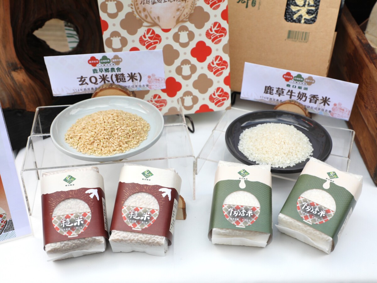 嘉義縣鹿草鄉公所嚴珮瑜鄉長帶領，以牛奶香米到奮起湖山城舉辦「鹿草農產六級化產銷鏈結成果發表會」。（圖/鹿草鄉公所提供）