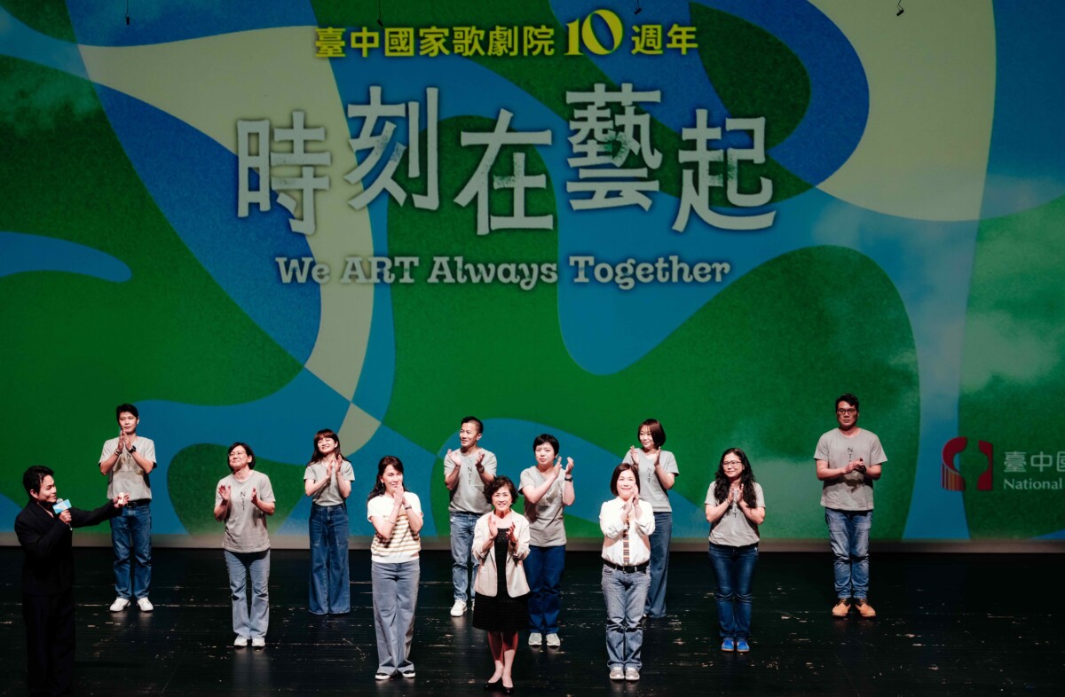 ▲臺中國家歌劇院藝術總監邱瑗(中)領軍8個部門經理,宣告10週年系列活動正式起跑。(圖/臺中國家歌劇院提供)