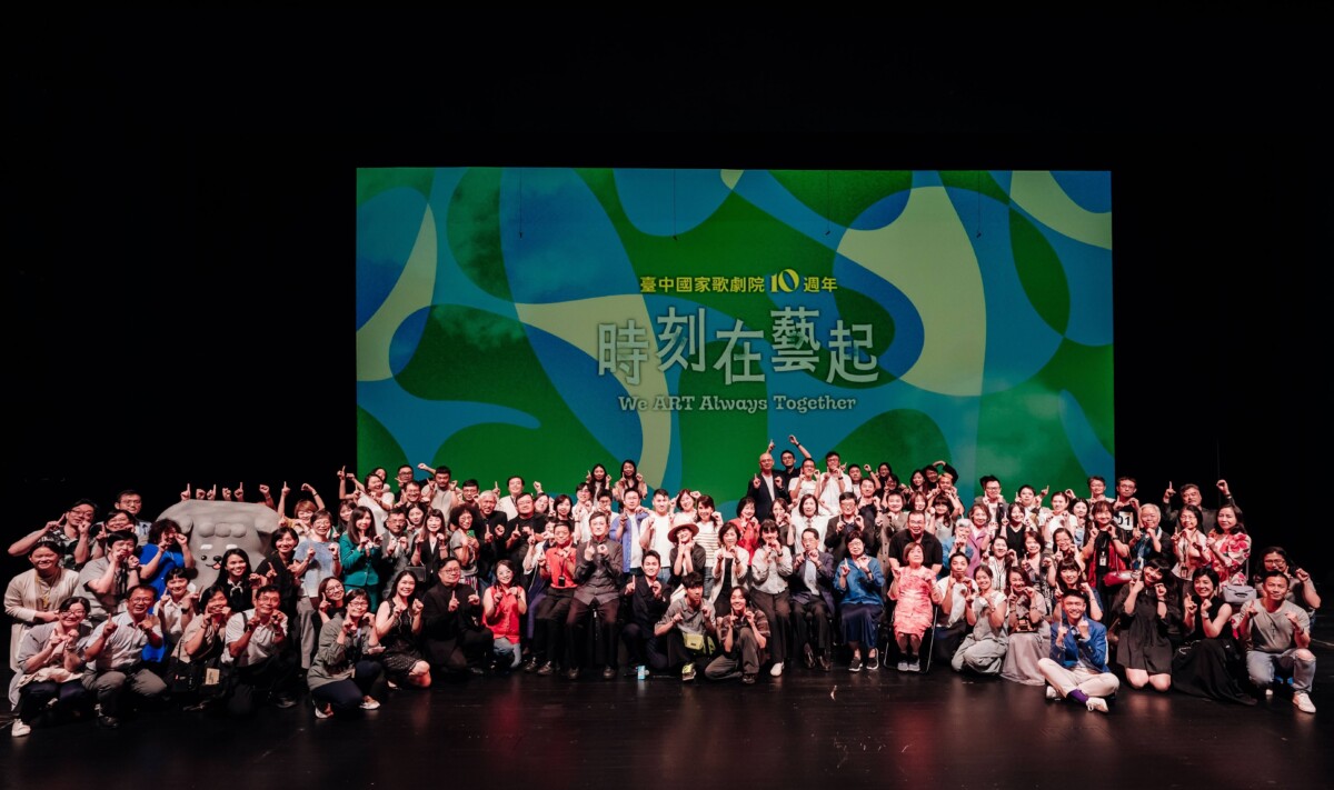 ▲歌劇院10週年起跑茶會，產官學眾多藝文界貴賓齊聚，共同迎接歌劇院下一個10年。(圖/臺中國家歌劇院提供)