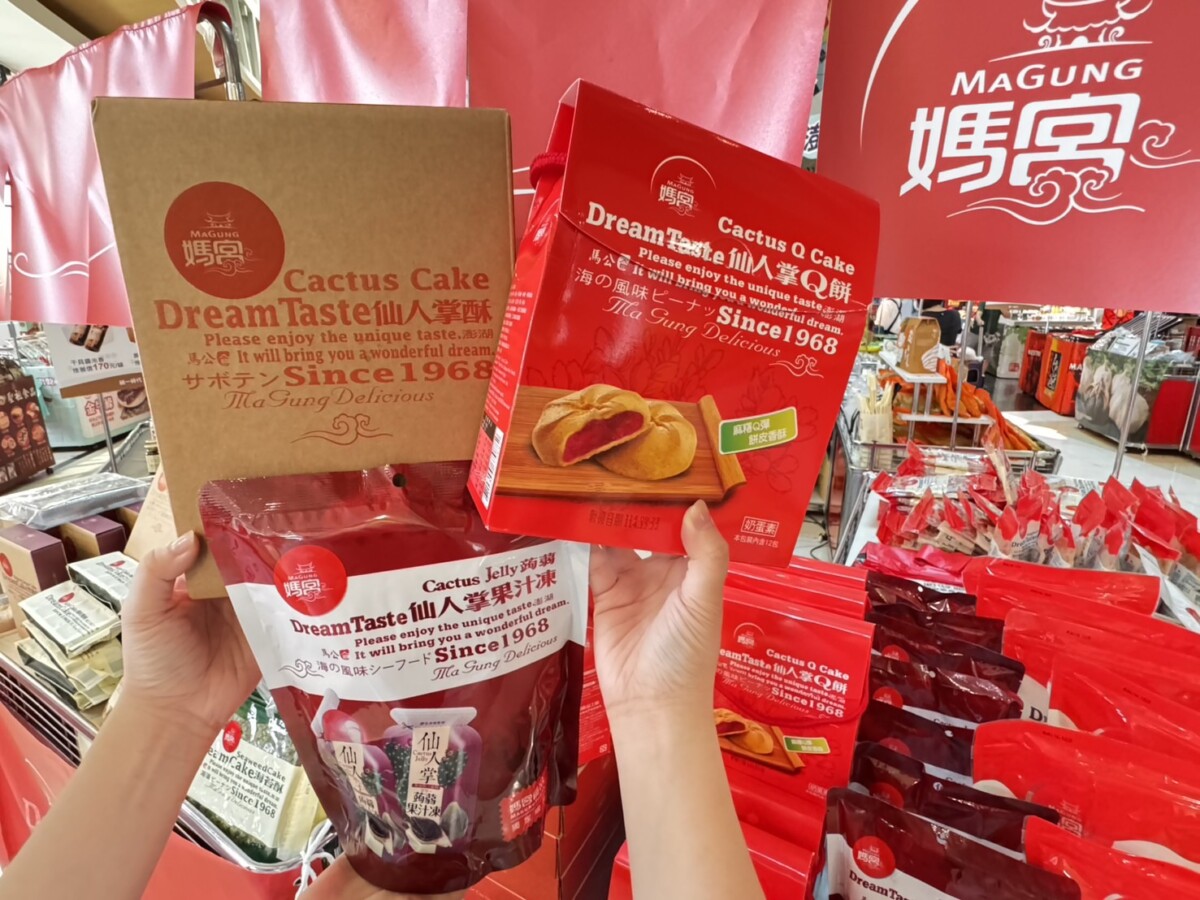 ▲澎湖媽宮食品首度登場，現場售有仙人掌酥、仙人掌Q餅等在地美味。（圖/高雄夢時代提供）