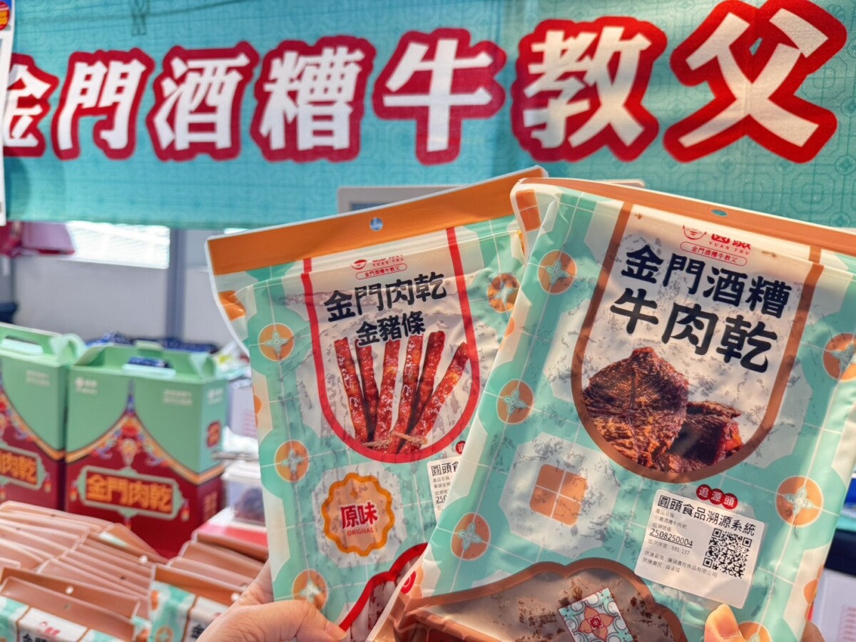 ▲今年的物產展新增金門及澎湖在地的「圓頭肉乾金門酒糟牛教父」。（圖/高雄夢時代提供）