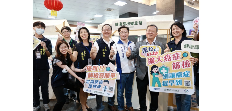 南投數位生活點數平台「點點投」正式啟動 打造數位生活共好生態圈