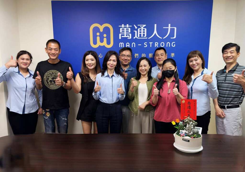 ▲萬通人力新竹分公司遷址開幕,強化在地服務與加盟交流。