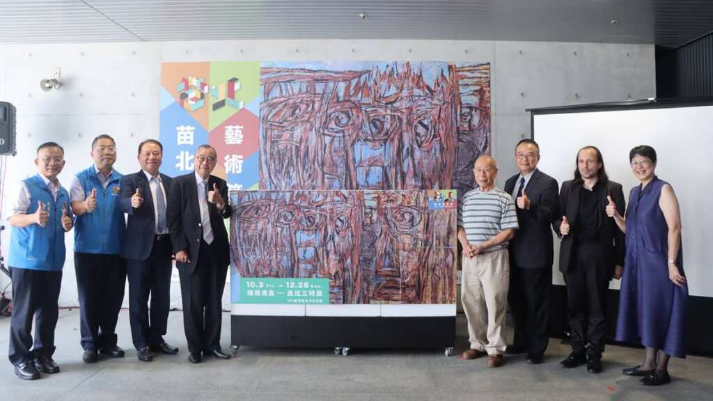 ▲2025苗北藝術節,《熾熱南島—吳炫三特展》開幕。