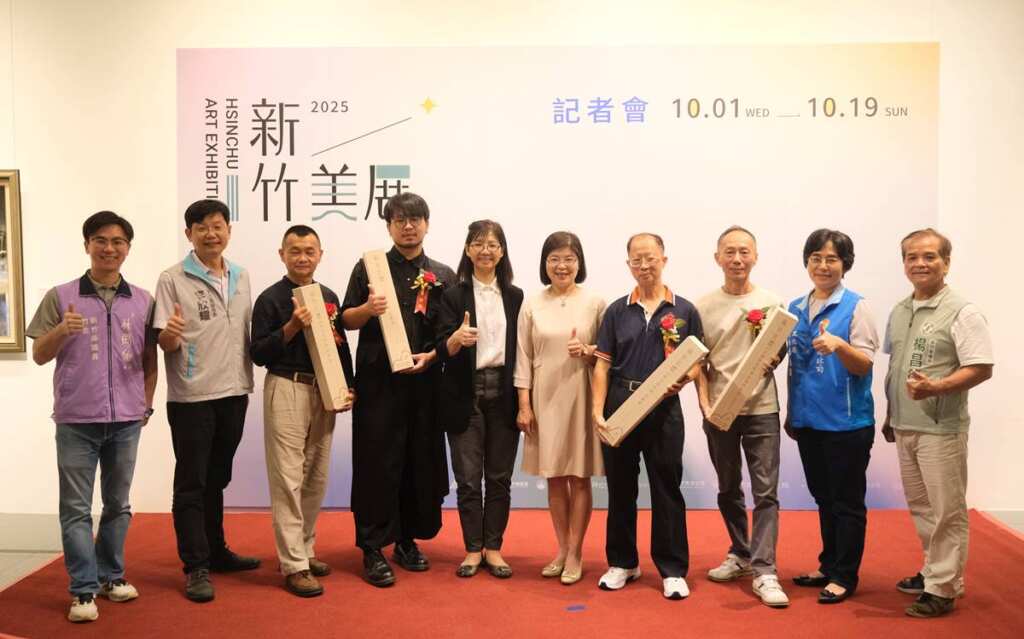 ▲「2025新竹美展」得獎作品展今舉行記者會。