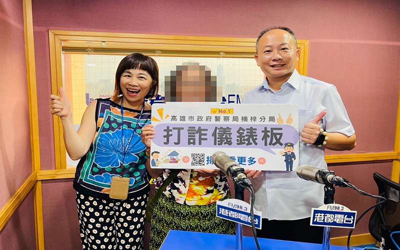 楠梓警創新宣導  受害人現身揭露騙局手法