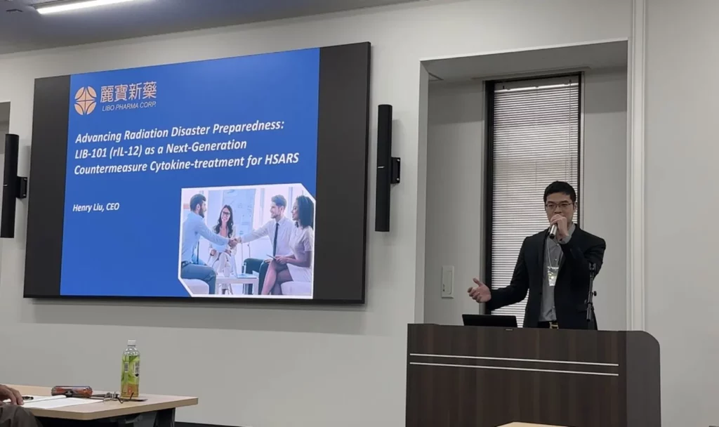 麗寶新藥總經理劉朝瀚受邀請赴日進行專題演講,闡述治療急性輻射症候群重大突破