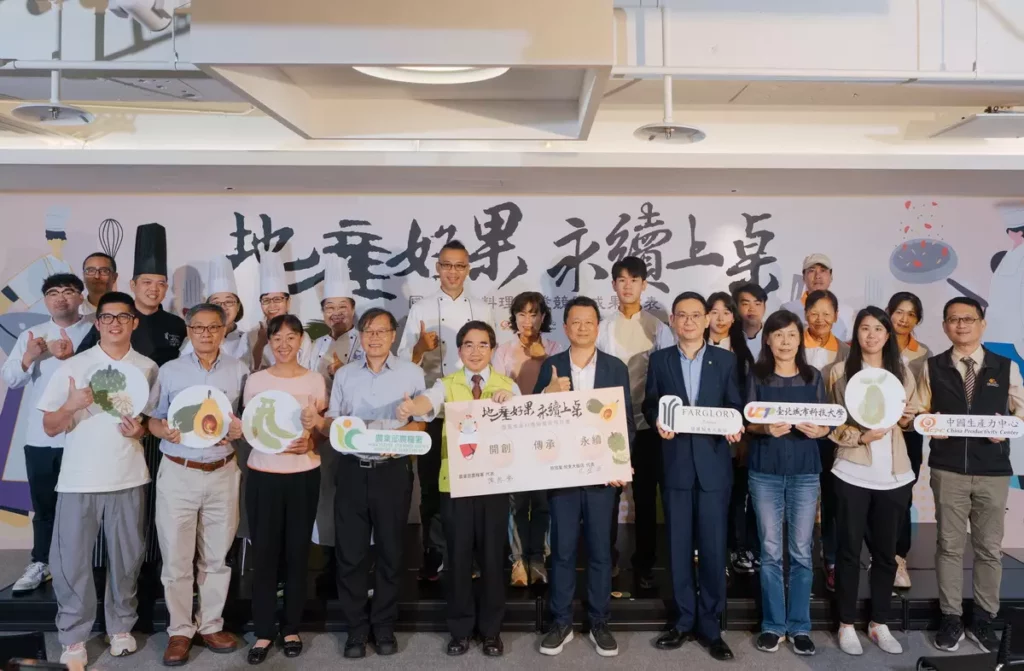 _農糧署副署長陳啓榮、遠雄悅來大飯店總經理沈建劭以及貴賓們與「國產水果創意料理開發競賽」參賽隊伍合照