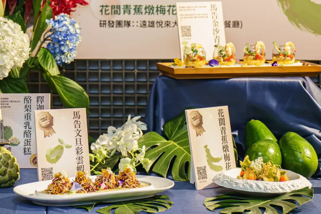 果韻職人組由遠雄悅來大飯店英倫西餐廳以〈馬告文旦彩雲蝦球〉、〈花間青蕉燉梅花〉榮獲金賞,展現水果與在地食材的創新結合
