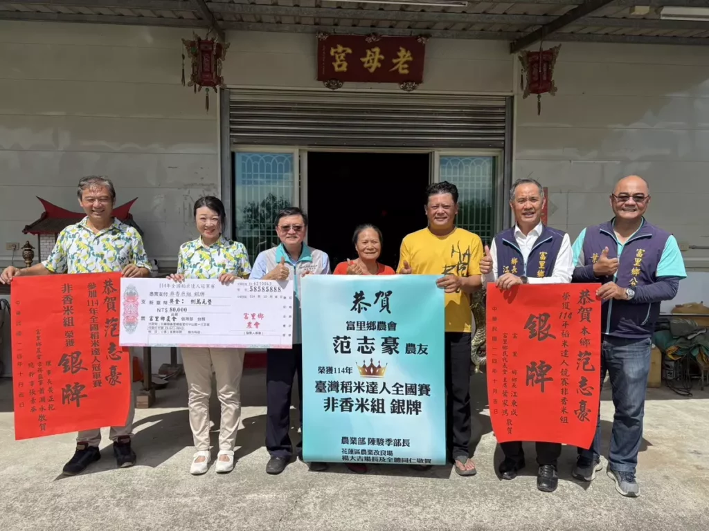 富里鄉農友非香米組:銀牌范志豪(臺南16號)