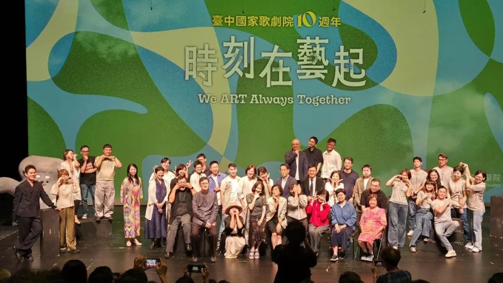 臺中國家歌劇院今（3）日在中劇院舉辦「10週年展演活動起跑茶會」，邀請藝術界與產業界數百位關係夥伴齊聚一堂，共同見證十週年系列活動正式啟動。（圖/陳惠玲攝影）