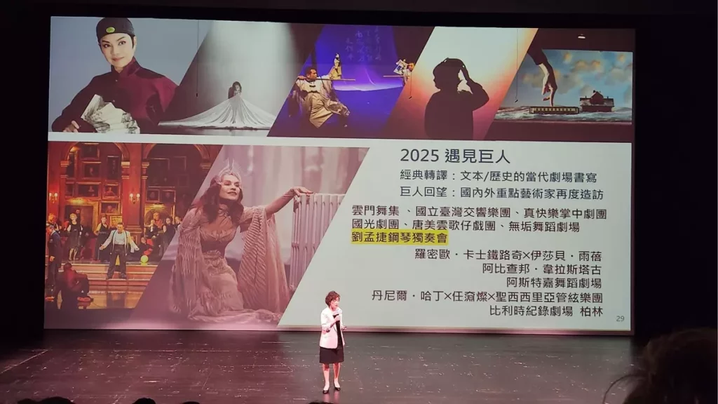 邱瑗總監介紹歌劇院2025年規劃系列展演內容，並指出為慶祝10週年來臨，從2025「遇見巨人」系列展開，本週以威爾第歌劇《弄臣》揭開序幕。（圖/陳惠玲攝影）