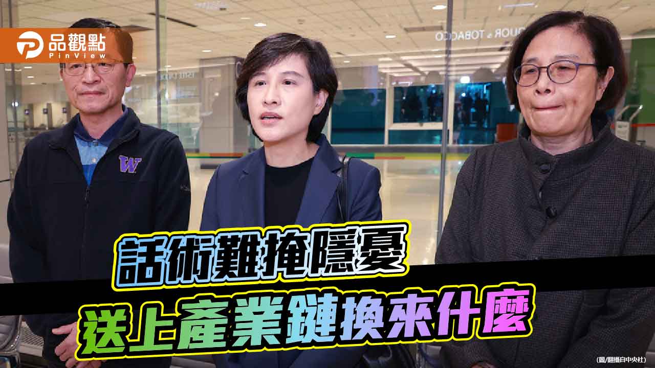 晶片五五分幻影未歇 類科學園區恐掏空台灣