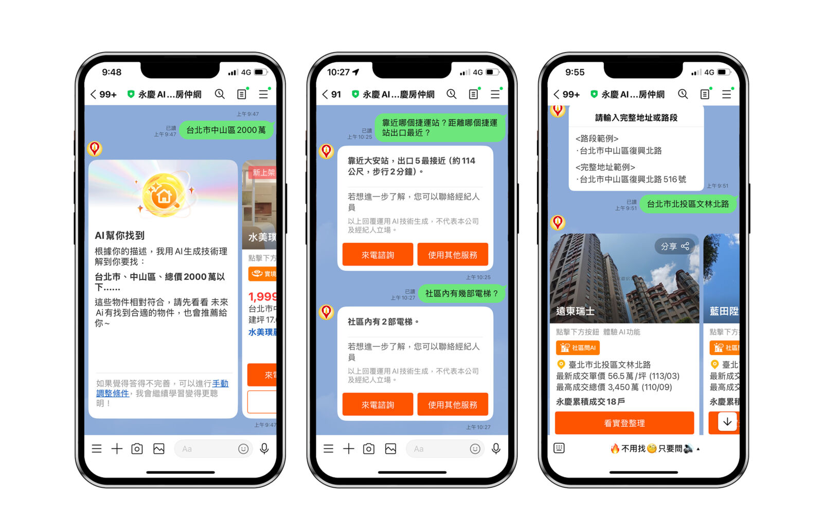將找房轉化為輕鬆對話 永慶AI特助用自然語言處理打造「問房」新體驗 210 cnews207251003a03