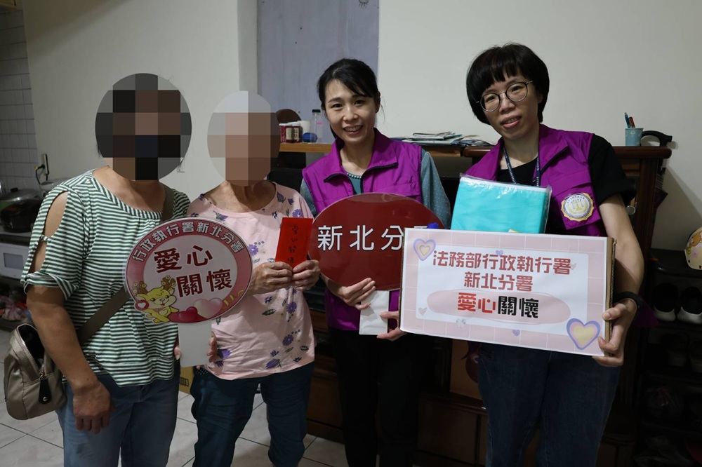 中秋送暖 行政執行署新北分署關懷8旬失智婦 244 cnews204251003a07