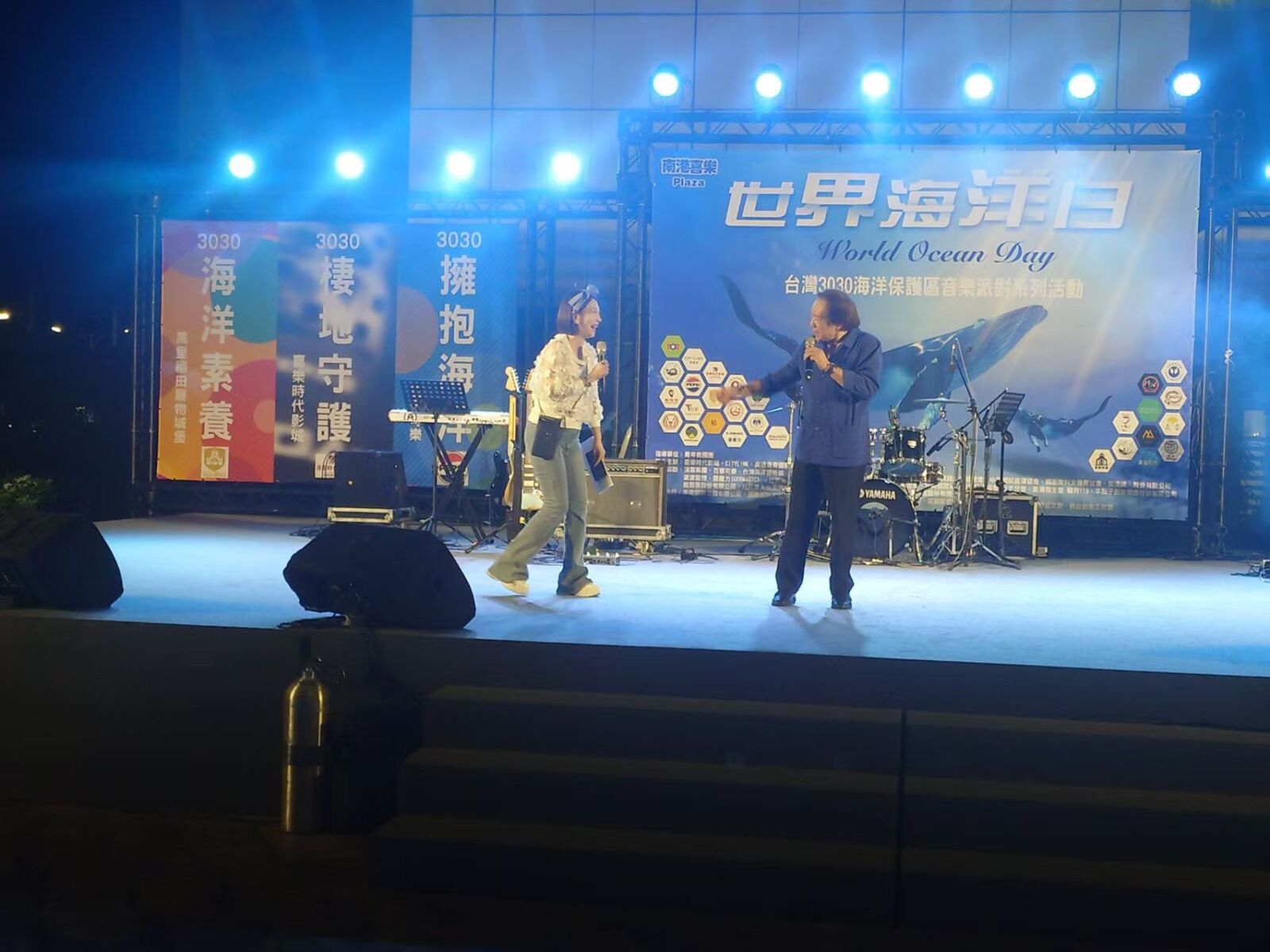 響應世界海洋日 「台灣3030海洋保護區音樂嘉年華」南港喜樂Plaza揭幕 240 CNEWS195251003a02