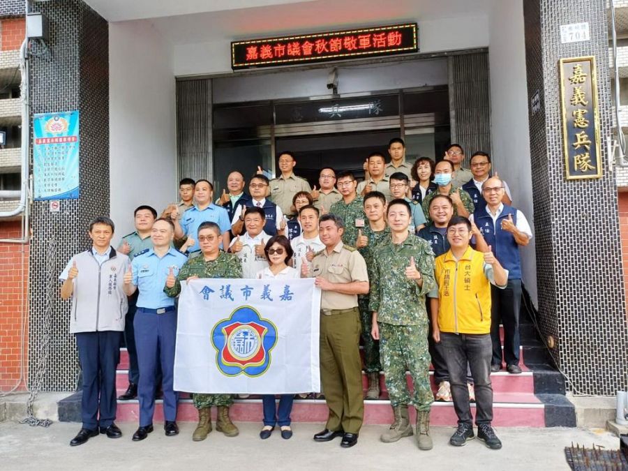 嘉義市議會114年秋節敬軍活動 議長陳姿妏帶領團隊向駐軍表達敬意