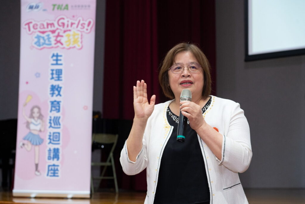 巡迴講座公益合作夥伴,台灣健康聯盟理事長吳玉琴特別分享,月經教育不只是談論生理現象,更涵蓋生理、心理、健康、性平、戀愛、實習等多元面相,期望讓月經教育能更進一步走進校園,陪伴孩子全面成長。