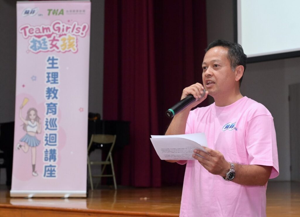 蘇菲副總經理八木浩之表示,在國際女孩日的這個重要日子,不只希望女孩能自在談論月經,也期待男孩能理解與支持,讓孩子們能更了解自己並學習尊重他人。