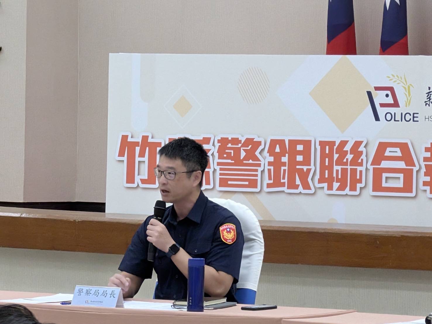 新竹縣警察局長林建隆於「警銀聯合執行攔阻座談會」中致詞，強調警銀合作是守護縣民財產安全的關鍵。（圖/記者張家燁翻攝）