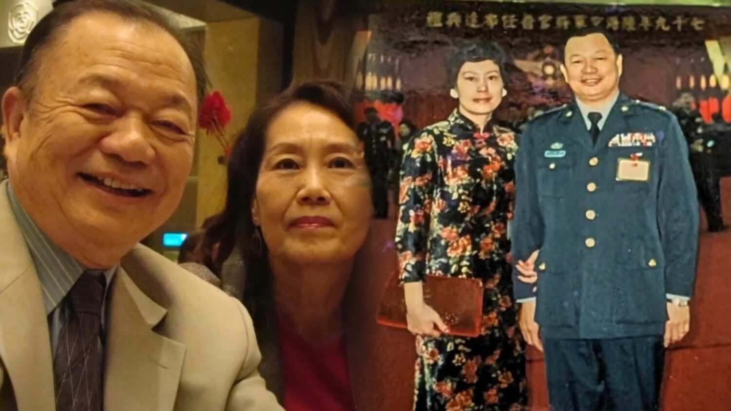 崔萬靈將軍與夫人「鶼鰈情深」,對家庭始終滿懷愛與牽掛。(圖/本報合成)