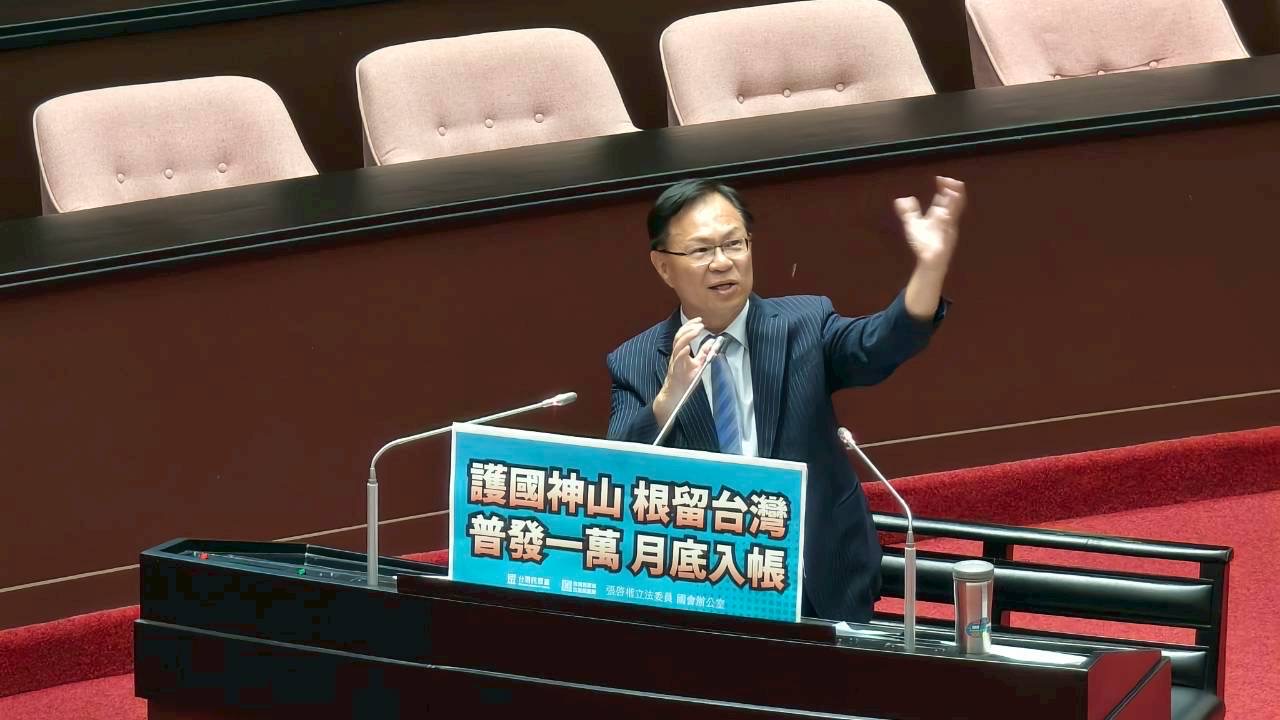 普發現金一萬元!張啓楷要求行政部門務必在10月底前讓現金入帳,不能再以「程序」或「系統測試」當藉口。(圖/張啓楷國會辦公室)