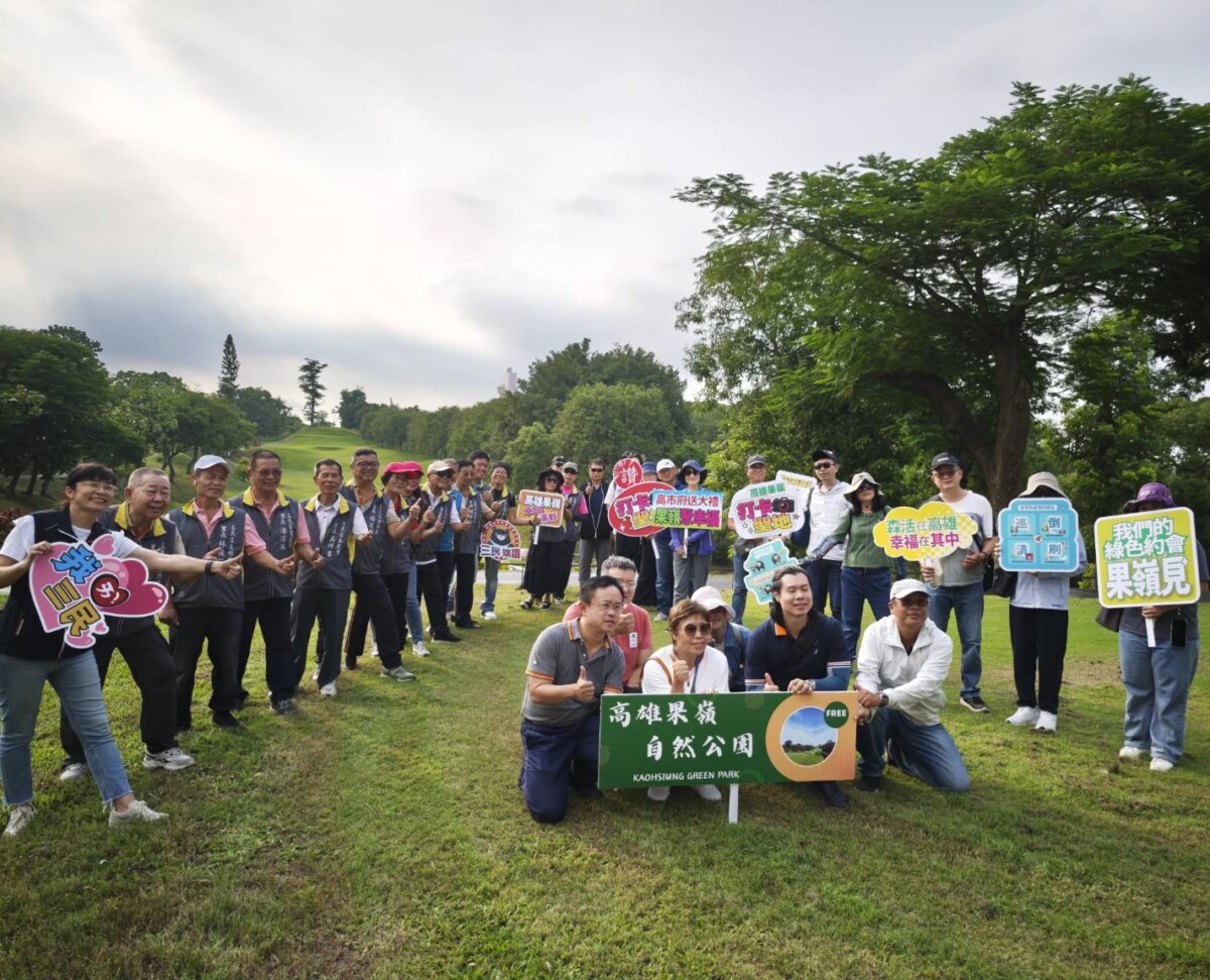 ▲爆紅!高雄果嶺自然公園一推出就被瘋傳,里長直呼「這才是真福利」;免費開放,百萬美景變全民打卡點。