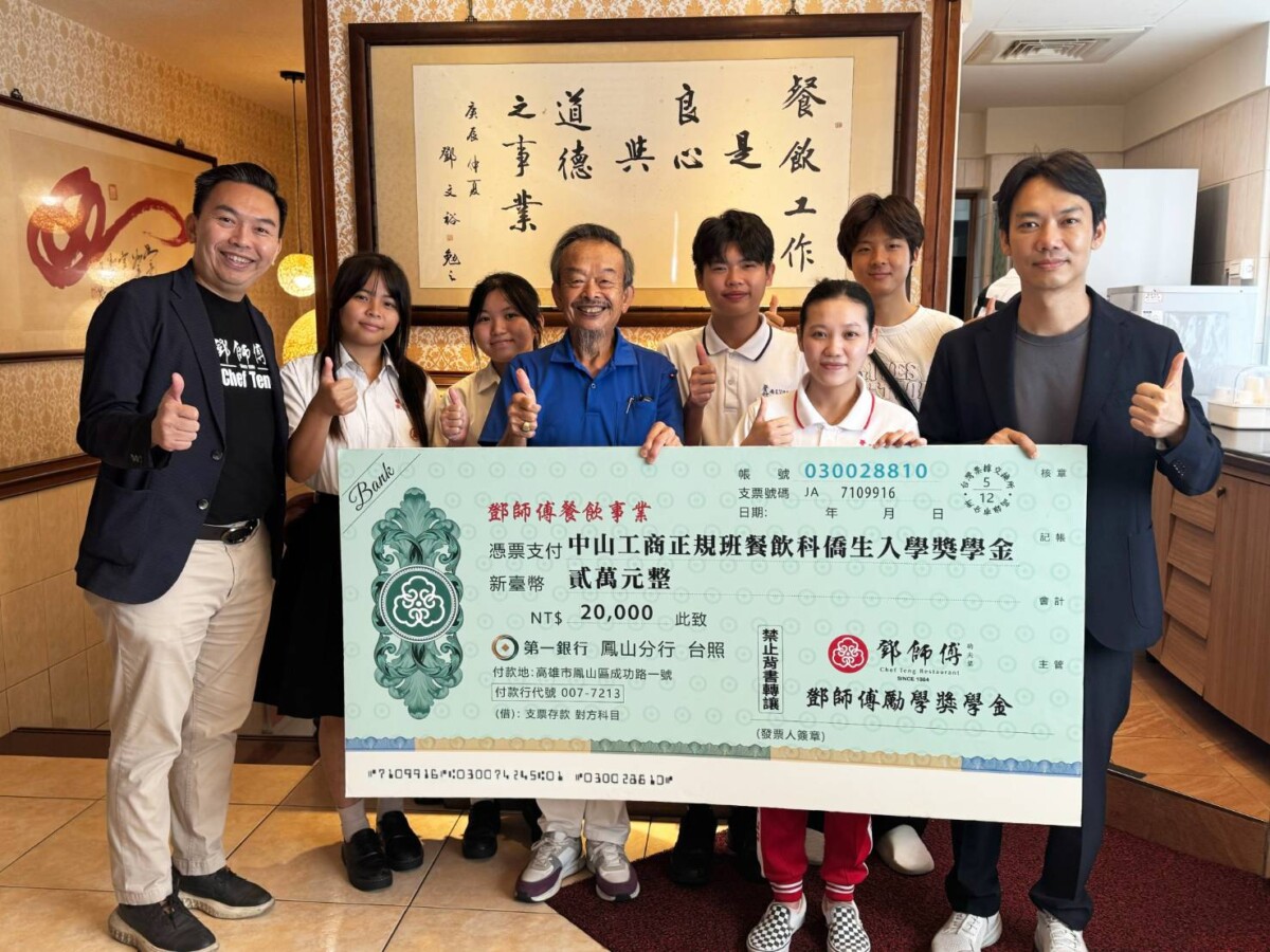 ▲鄧師傅餐飲集團鄧志佑執行長、鄧文裕創辦人共同頒贈獎學金,勉勵正規班僑生學習專業技藝。(左起鄧師傅餐飲集團鄧志佑執行長、鄧文裕創辦人及廖家新副校長與正規班僑生合影)