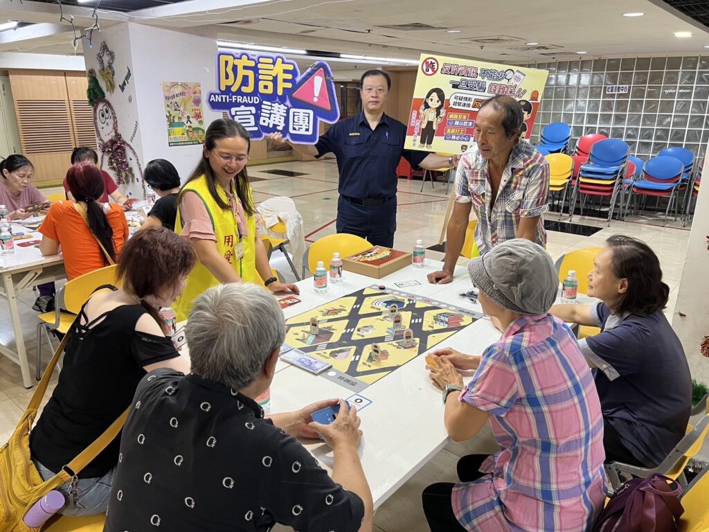 桌遊 防詐騙 國泰人壽與警方攜手反詐 2 %E4%BA%8C 7