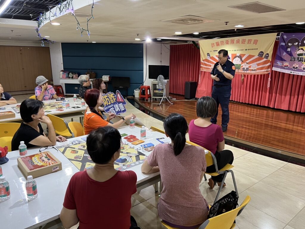 桌遊 防詐騙 國泰人壽與警方攜手反詐 3 %E4%B8%89 4