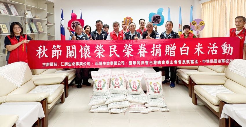 秋節送愛心    空軍校友會鏈結善心企業照顧榮民眷