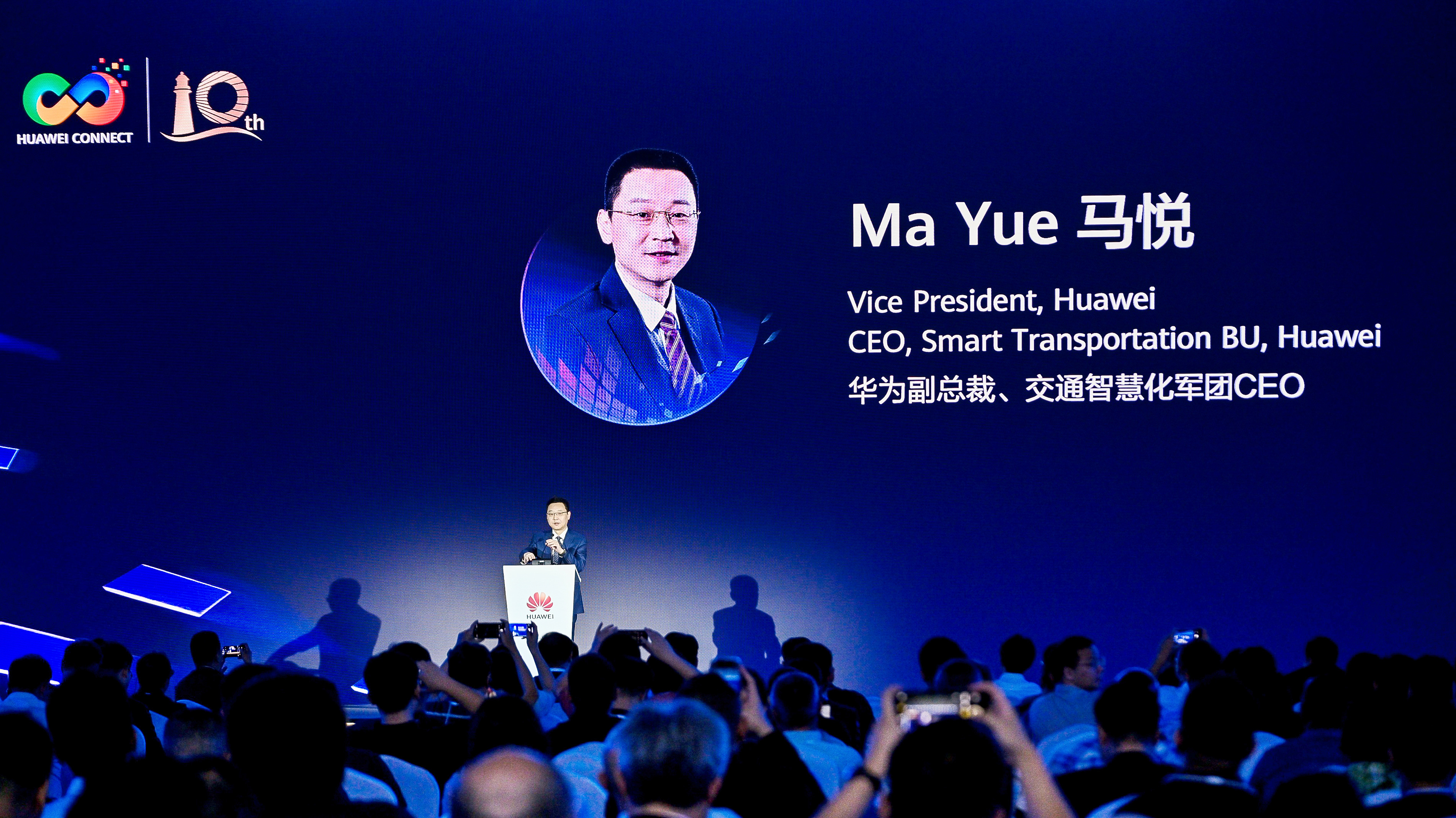 華為發表SMART物流及倉儲解決方案　全面釋放智能潛力