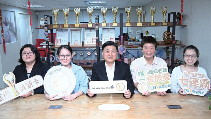 尊榮假期攜手紐航、紐西蘭旅遊局規劃精選旅程 10天/13天探尋南北島