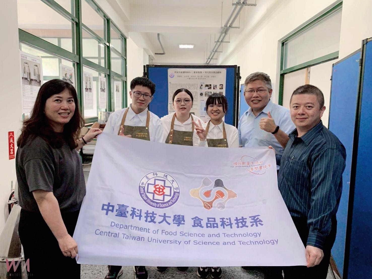 傳統鹹擂茶變韌性防災糧 中臺科大食科系「防災米能量Max+」勇奪全國第二 - https://www.watchmedia01.com