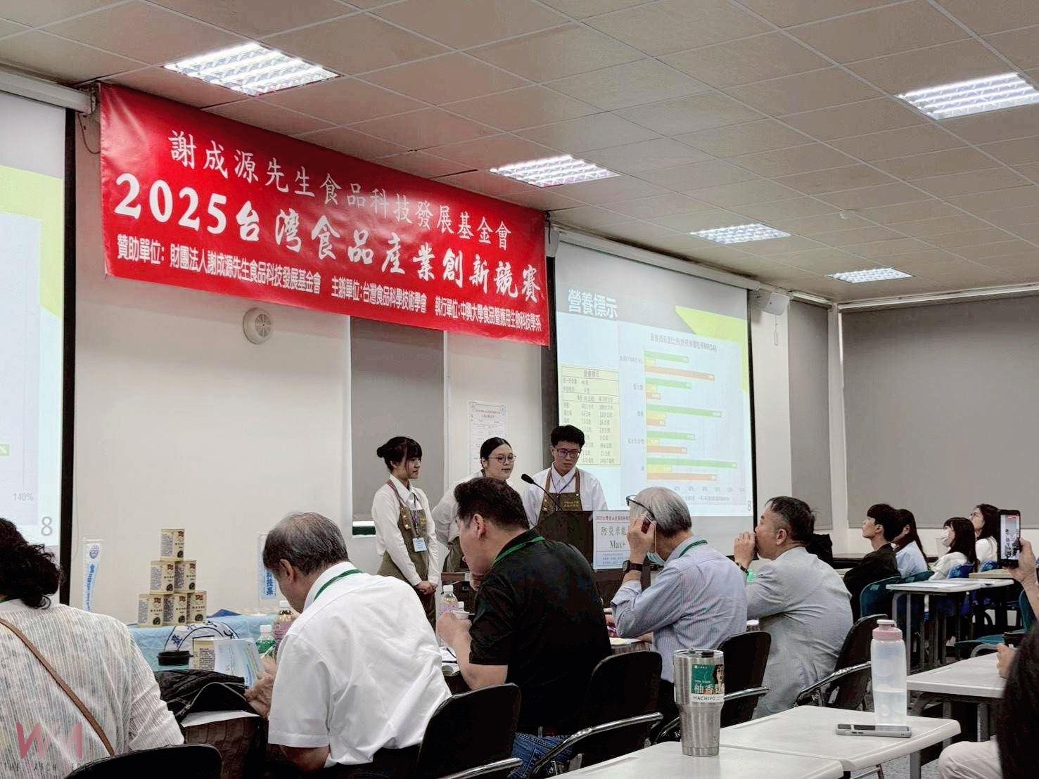 傳統鹹擂茶變韌性防災糧 中臺科大食科系「防災米能量Max+」勇奪全國第二 - https://www.watchmedia01.com
