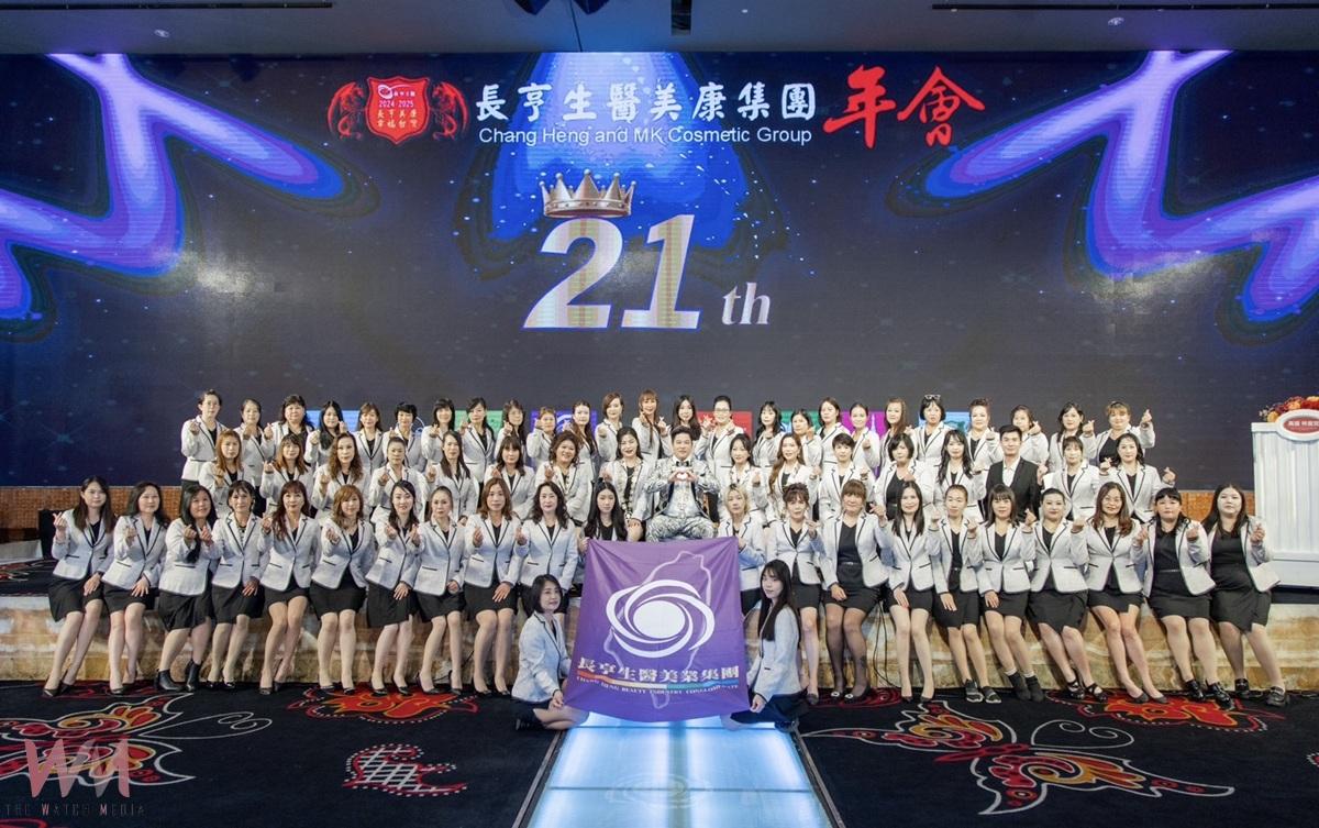 長亨美康集團21週年慶熱力登場 一起把台灣的光芒推向全球
