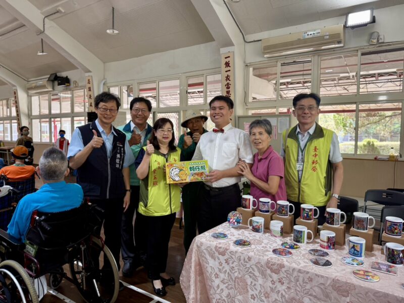 圖文:財團法人台灣郵政協會暨臺中郵局關懷獨居長者辦理仁愛之家中秋節關懷獨居長者公益活動。