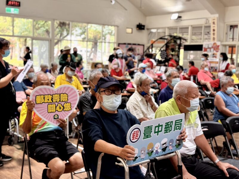 圖文:財團法人台灣郵政協會暨臺中郵局關懷獨居長者辦理仁愛之家中秋節關懷獨居長者公益活動。