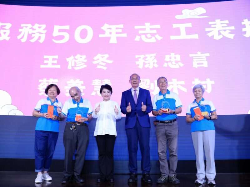 圖文：台中市生命線協會表揚服務滿50年資深志工暨50週年慶。