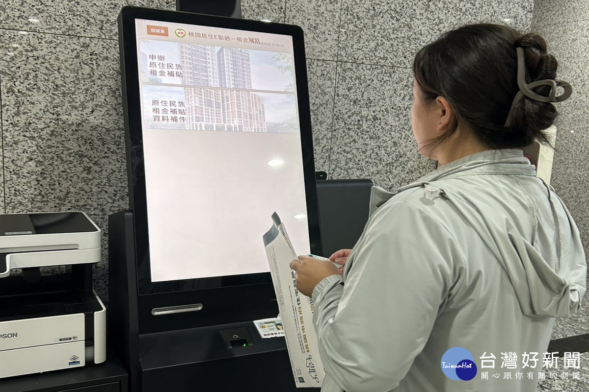 桃園市115年度原民租金補貼放寬距離條件,每月最高補助4,000元。