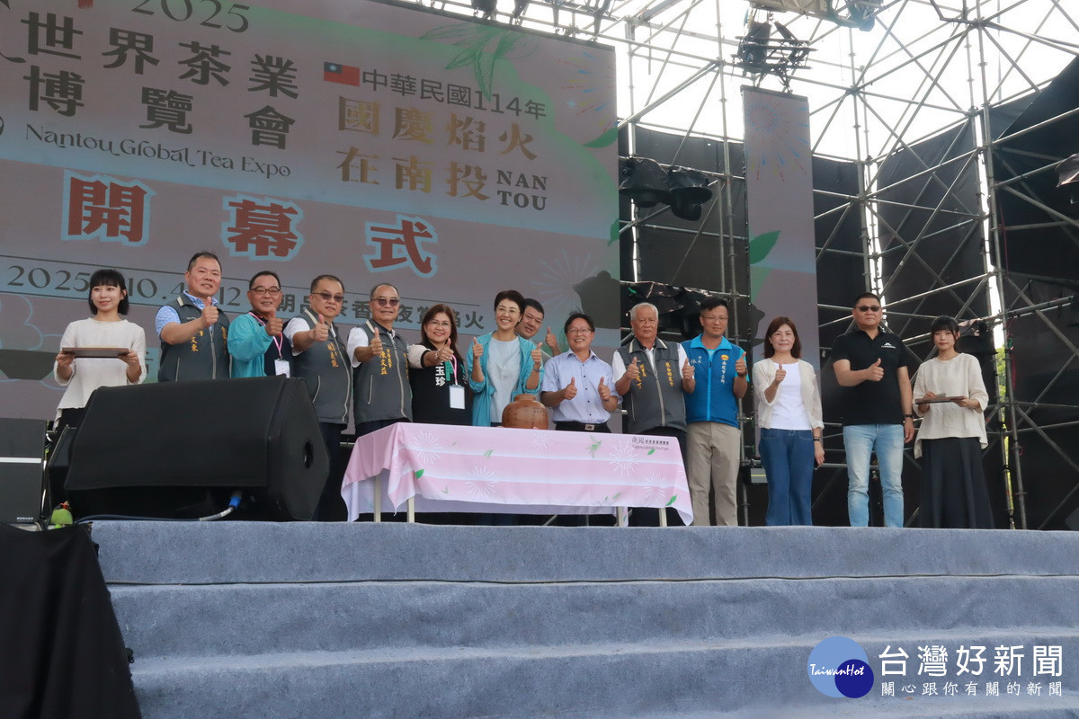 各界來賓13鄉鎮市農會三長等一同祝賀茶博成功。(縣府提供)