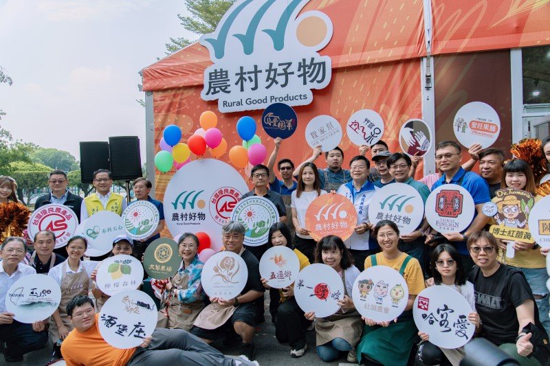 2025南投世界茶業博覽會「臺灣優質農產主題館」強棒登場 好吃、好玩、又有愛